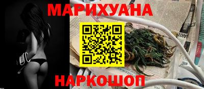 ГАЛЛЮЦИНОГЕННЫЕ ГРИБЫ Ставрополь
