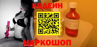 ГАЛЛЮЦИНОГЕННЫЕ ГРИБЫ Ставрополь