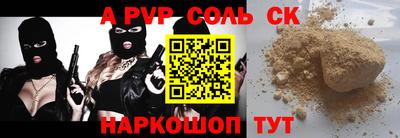 кокаин колумбия Старая Купавна