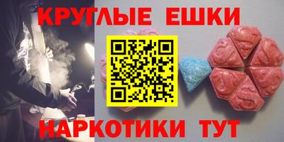 ГАЛЛЮЦИНОГЕННЫЕ ГРИБЫ Ставрополь