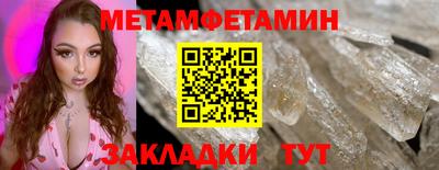 гашик Среднеуральск