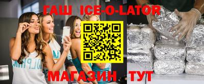 метамфетамин Татарск