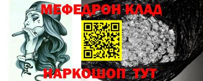 ГАЛЛЮЦИНОГЕННЫЕ ГРИБЫ Ставрополь