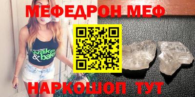 ГАЛЛЮЦИНОГЕННЫЕ ГРИБЫ Ставрополь
