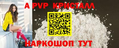 ГАЛЛЮЦИНОГЕННЫЕ ГРИБЫ Ставрополь