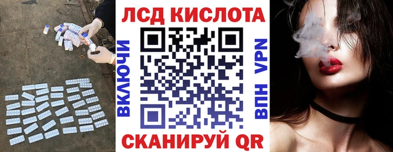 MEGA ссылка  Славянск-на-Кубани  ЛСД экстази ecstasy  наркота 