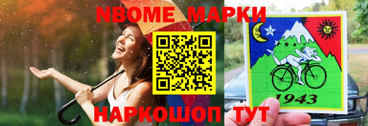 Славянск-на-Кубани  LSD-25 экстази кислота  Вход с VPN  ЛСД экстази ecstasy 
