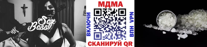 МДМА кристаллы  Славянск-на-Кубани 