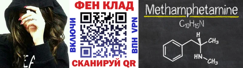 Первитин винт  купить наркотики сайты  Славянск-на-Кубани 
