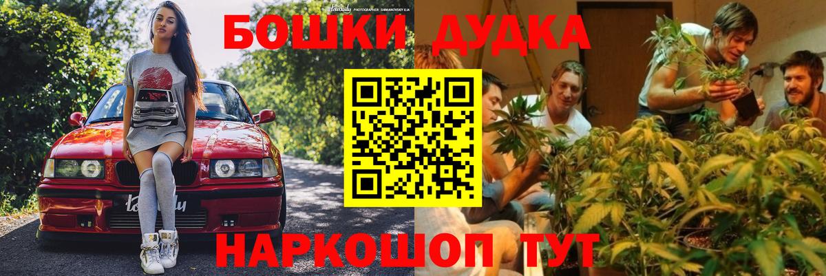 Шишки марихуана семена Славянск-на-Кубани
