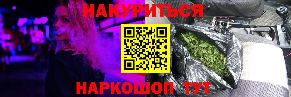 МАРИХУАНА марихуана  Вход с VPN  Канабис ГИДРОПОН  Славянск-на-Кубани  Каннабис индика 